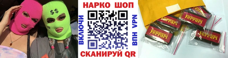 Наркошоп Красный Холм omg ссылка  APVP  Каннабис  Гашиш  Кокаин 