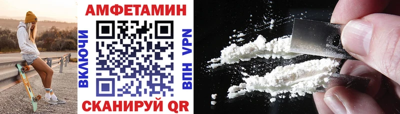 Amphetamine 98%  Красный Холм 