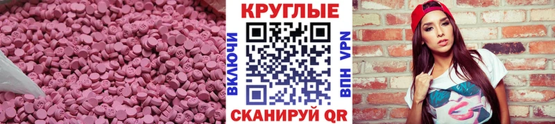 ЭКСТАЗИ DUBAI продажа наркотиков Красный Холм