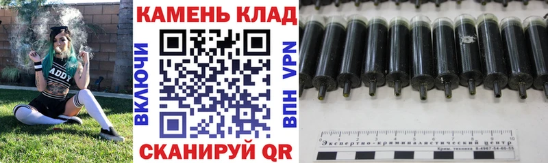 наркотики  Красный Холм  mega как войти  Гашиш Ice-O-Lator 