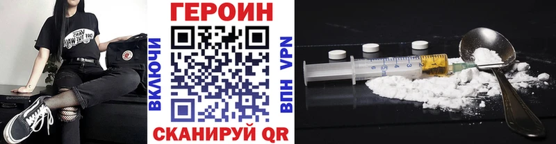 Героин гречка  Красный Холм 