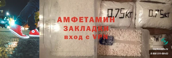 метадон Сосновка