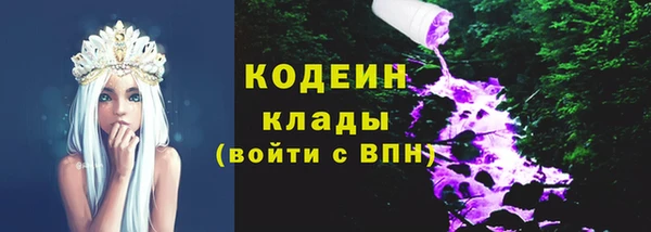 кокаин колумбия Белокуриха