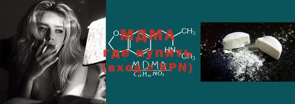 кокаин колумбия Белокуриха