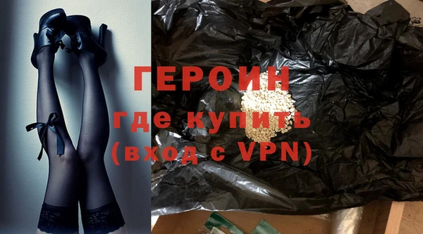 кокаин колумбия Белокуриха
