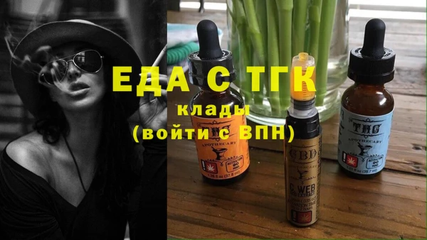 метадон Сосновый Бор