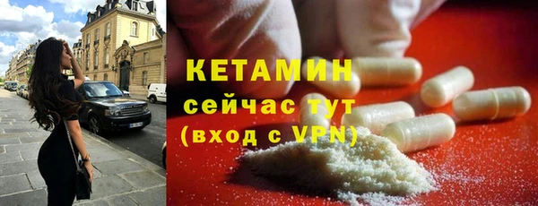 метадон Сосновый Бор