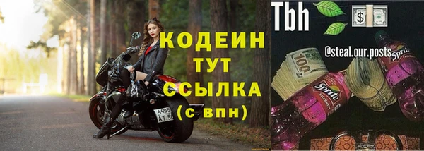 метадон Сосновка