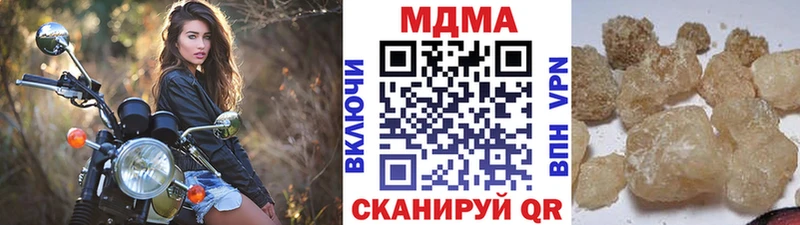 МДМА VHQ  MEGA   Красный Холм 
