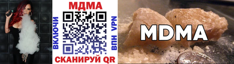 MDMA crystal Красный Холм