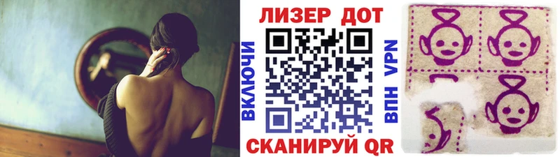 Наркотические марки 1,8мг  Красный Холм 