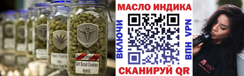 Дистиллят ТГК THC oil  дарк нет какой сайт  Красный Холм 